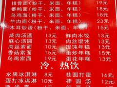 -八角饮楼(虹桥店)