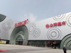-万达广场(松江店)