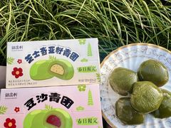 -御品轩(南院门店)