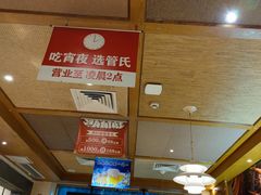 -管氏翅吧(国展店)