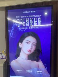 点击看大图 -广州美莱医疗美容医院