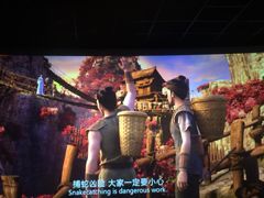 -至潮影城(庆春路锦和大厦店)