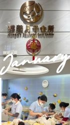 -祥馨月子会所(莞城店)