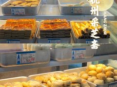 -采芝斋(延安路店)