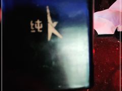 -纯K(哈西店)