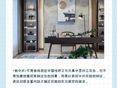 -研筑国际设计事务所(总店)