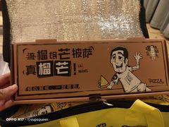 -喝丢一只鞋辣炒海鲜小烧烤(三八广场店)