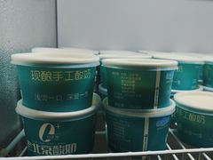 -和庆斋羊蝎子火锅·碳缸烧烤(顺义旗舰店)