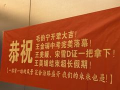 -海底捞火锅(宝龙广场夜宵主题店)