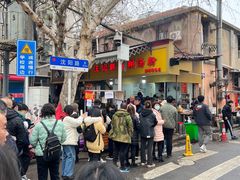 -汪记鲜鱼糊汤粉(沈阳路总店)