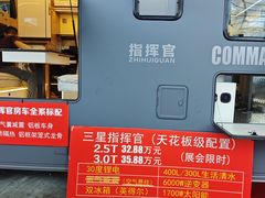 -上海汽车会展中心