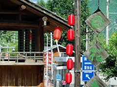 -百花人家(清水镇店)