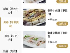 -聚家渔村·寻味顺德(大良店)