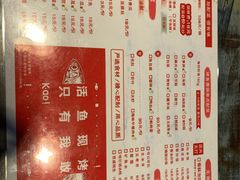 -川百汇烤鱼·泡饼(花乡店)