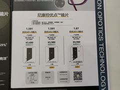 -宝视达眼镜(美中城店)