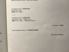 -L'Arome芳芳法国餐厅(仙林金鹰店)
