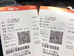 -CGV影城(黄河道ScreenX店)