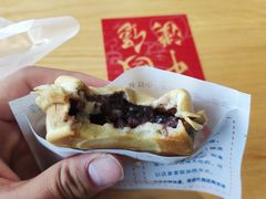 红豆车轮饼-味正点车轮饼可丽饼(南禅寺店)