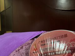 -芳草堂中医门诊部(怡芳苑店)