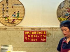 -恒兴发茶店(水巷口店)