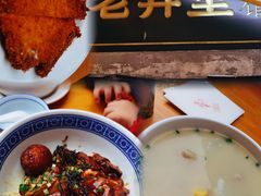 -沪西老弄堂面馆(定西路店)
