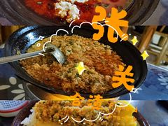 -张关合渣(航空大道店)