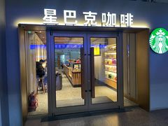-星巴克(北京西站5号候车室)