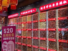 -辣不二地道川菜(汉水路店)