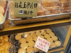 -津嘉蛋糕坊(西华路店)