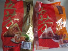 粽子-五芳齋(云南南路店)