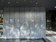 -清真·马坡烧烤涮牛肚·酸浆火锅(新区总店)