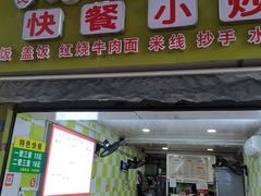 -何氏筠连水粉(明伦堂店)