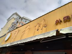 -津品味小吃(大学湾店)