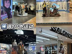 -松雷商业(南岗店)