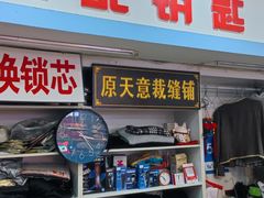 -华联生活超市(德外店)