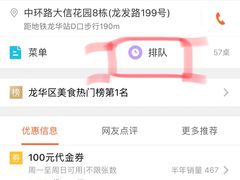 -拾下卜卜贝•海鲜火锅