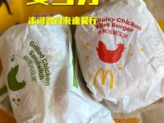 -麦当劳(滨河路DT店)