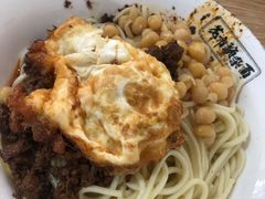 -花市豌杂面(民生路店)