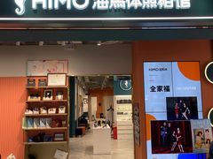 -海马体照相馆(合肥包河万达广场店)