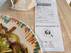 -西部马华清真兰州牛肉面·烧烤夜市(三里河店)