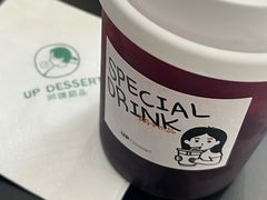 -UP阿噗甜品