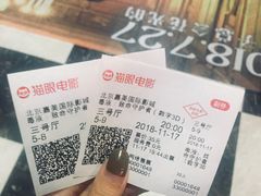 -华美国际影城(旧宫永辉店)