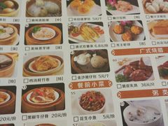 菜单-老东吴食府(雅都店)