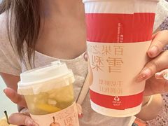 -AunteaCare姨妈热饮(琶洲店)