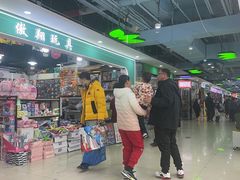 -百荣世贸商城