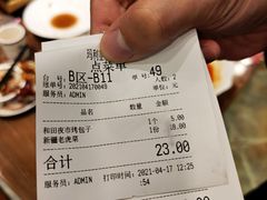 -清真·玛丽亚新疆菜主题餐厅(浙江中路店)