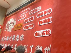 -官塘陈记鱼生·潮汕砂锅粥·牛肉火锅(潮枫路总店)