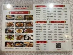 -汗腾格里·风味餐厅(新疆驻京办店)
