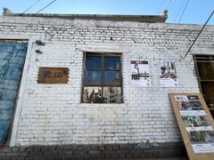 -辛庄国际文化艺术区
