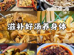 -菌山里·野生菌猪肚包鸡(阳光花园店)